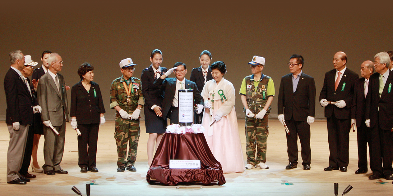 HWPL Chairman Profile