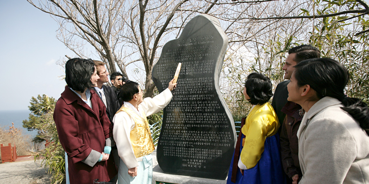 HWPL Chairman Profile