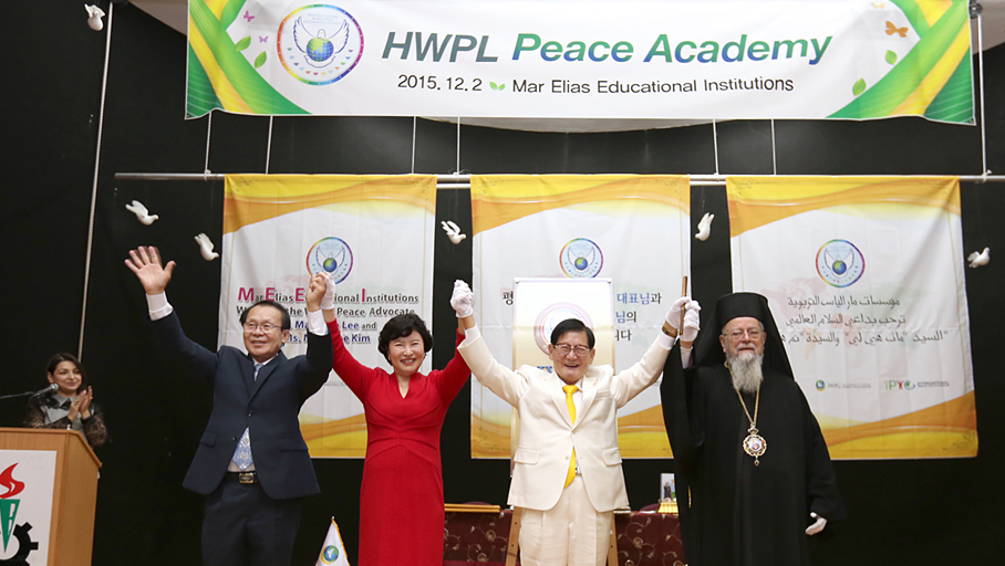 Peace Education